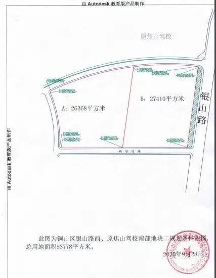 重磅！2021年徐州这个地方拆了！南部驾校将变身超大商业街