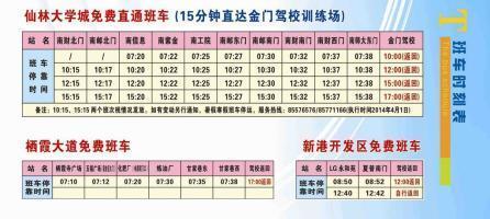 降价啦,降价啦,提前联系黄主任报名优惠到底